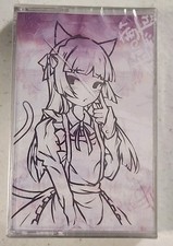 DJ Kuroneko , Street Glow Cassette. Only 250 copies made, Silver Glitter.