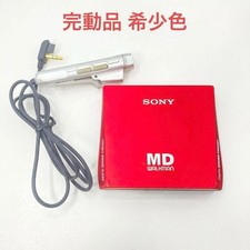 Sony MZ-E75 MiniDisc Player