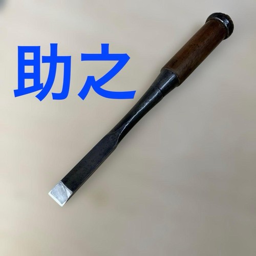 Assorted japanese chisel nomi - assorted,