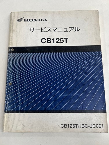 Honda cb125t service manual - service,