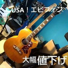 Epiphone EJ200ce...Electric