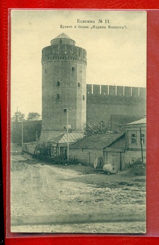 Russia russland kolomna 11 - #,
