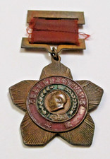 1958 China Commemorative Vintage Enamel Medal Chairman Mao Cultural Revolution**