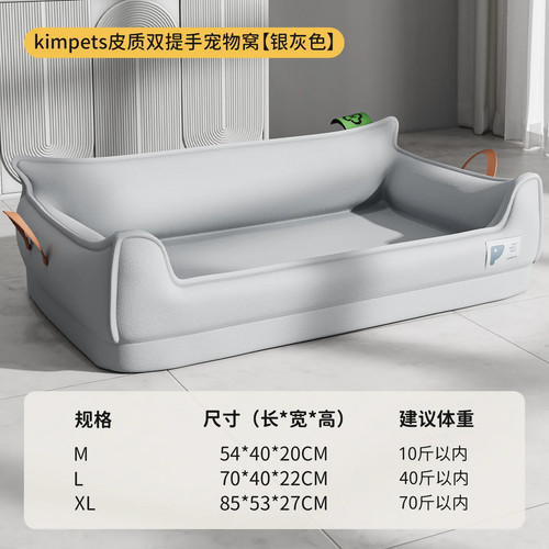 Orthopedic leather dog - orthopedic,