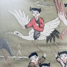 Chinese Silk Embroidered Vtg