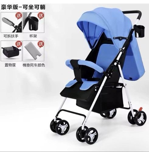 Baby pushchair lightweight - pushchair,