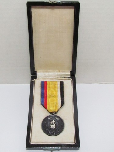 1933 japanese medal manchukuo - 1933,