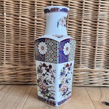 Vintage Japanese Imari Style