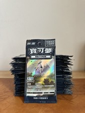 Pokemon Arceus 125/S-p Chinese