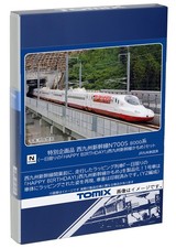 Nishi Kyushu Shinkansen N700S