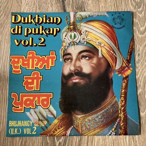 Bhujhangy group dukhian - bhujhangy, di