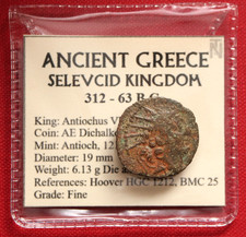 Seleucid Antiochus VIII Eagle