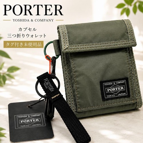 Porter capsule tri - porter, fold