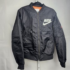 Big Sam NIKE  Air Anarchy