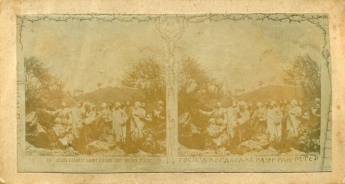 Russian christian original - ,