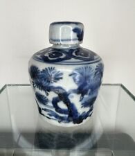 Chinese Shipwreck Jar & Cover - Swatow Late Ming Wanli 17th Century
