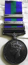 GVI GENERAL SERVICE MEDAL