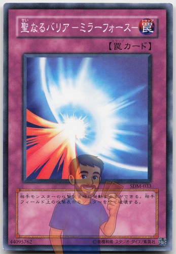 Mirror force sdm 033 - force, common