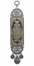 Handmade arabic wall hanging - arabic,