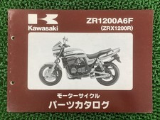 Used Kawasaki ZRX1200R Parts