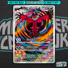 Pokemon Yveltal AR 071/062 SV3a Raging Surf - Card Japanese MINT