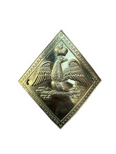 The French 1806 Pattern Diamond Shako Plate