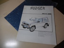 DAIHATSU RUGGER  Japanese