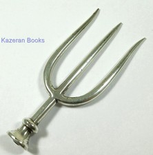 Antique Victorian Solid Silver Toasting Bread Fork Head 1898 Roberts & Belk 47g