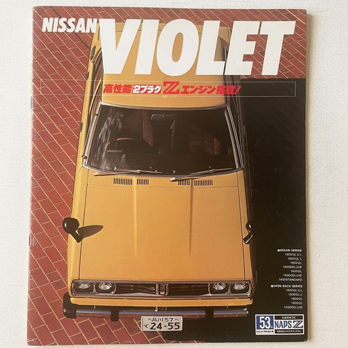 1978 nissan violet a10 - 1978,