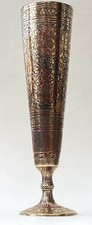 Vintage Indian Brass Vase