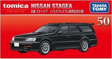 Tomica Premium No.50 Nissan