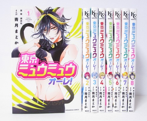 Tokyo mew olé - mew,