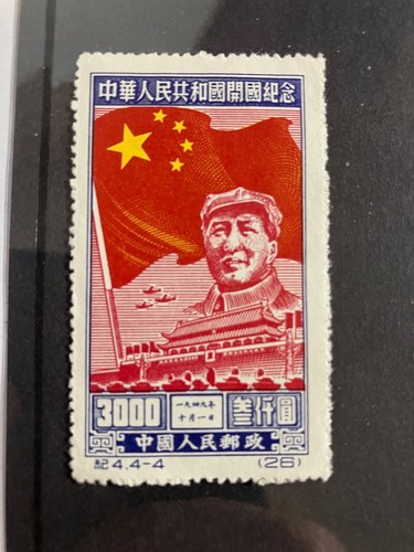 Old chinese yuan 3000 - old, $3000