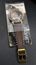 Rare Vintage USSR Poljot Watch