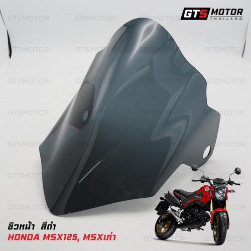 Front windshield windscreen - front,