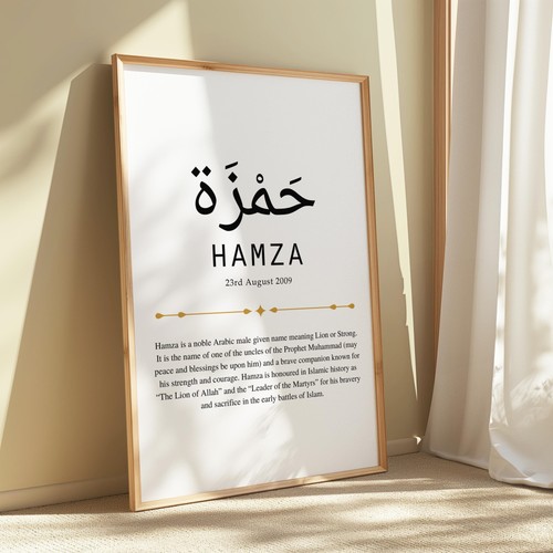 Personalised arabic name - personalised,