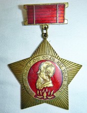NLF SPECIAL FORCES - MEDAL -