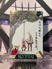 Naruto Uzumaki NR-20TH-001 Promo Card 20TH ANNIVERSARY Naruto Kayou CCG TCG Holo