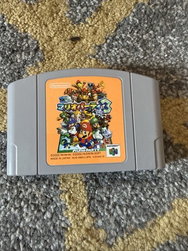 Mario party nintendo n64 - mario,