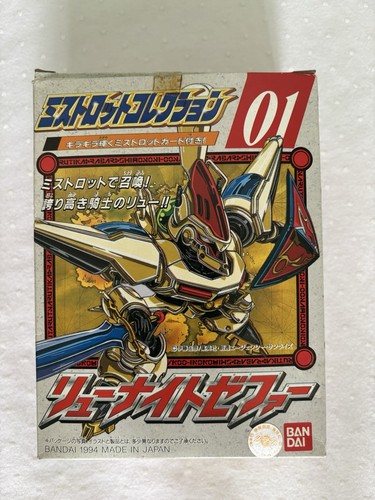 Rare new ryu - &, !