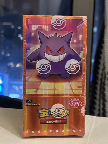Pokemon tcg chinese horizon - pokemon,