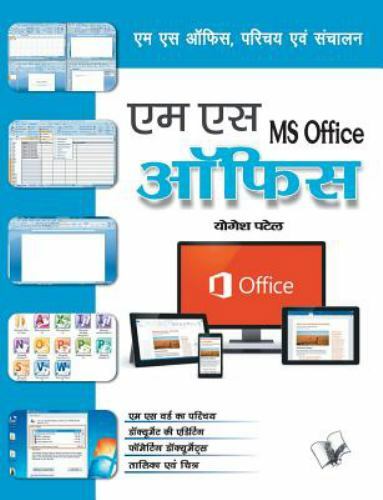 Office like new - new, free