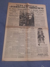 NEWS CHRONICLE SUPPLEMENT