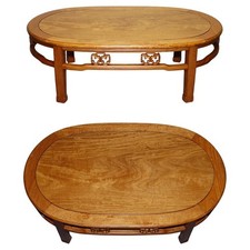 VINTAGE CHiNESE ORiENTAL CARVED BROWN TEAK COFFEE TABLE