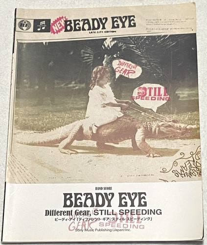 Beady eye different - beady, gear