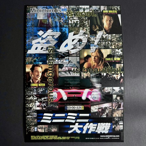 The italian job - italian,
