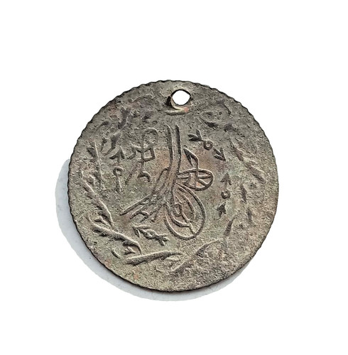 Unidentified medieval arabic - unidentified,