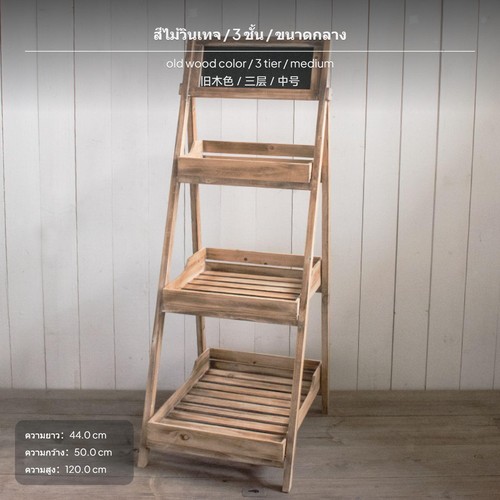 Premium pine three tier flower - premium,