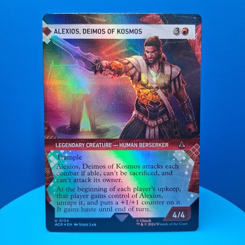 Alexios deimos kosmos - alexios,,