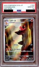 PSA 10 Charmeleon 169/165 SV2a